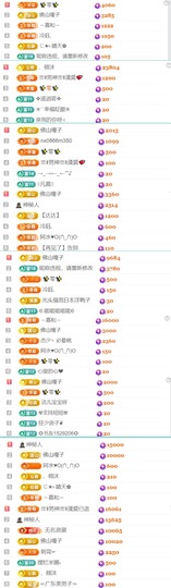 小可柔💜的图片