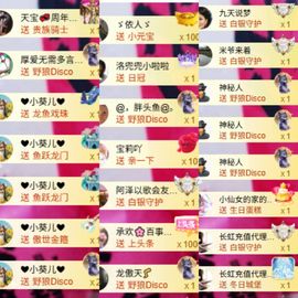 小仙女❤️是地主的图片