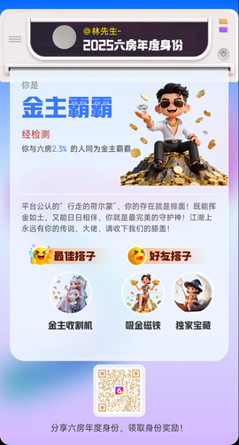 .林先生.的图片