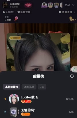 安琪同学的图片