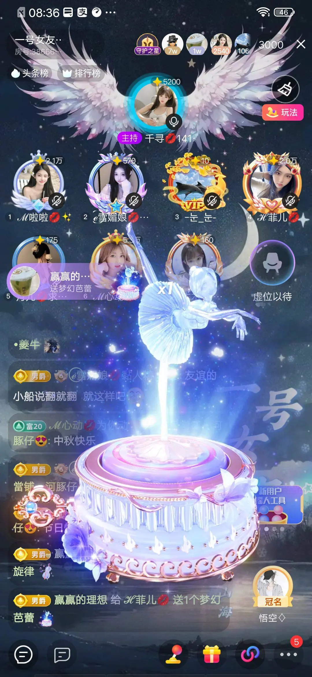 ℋ菲💋主播图片