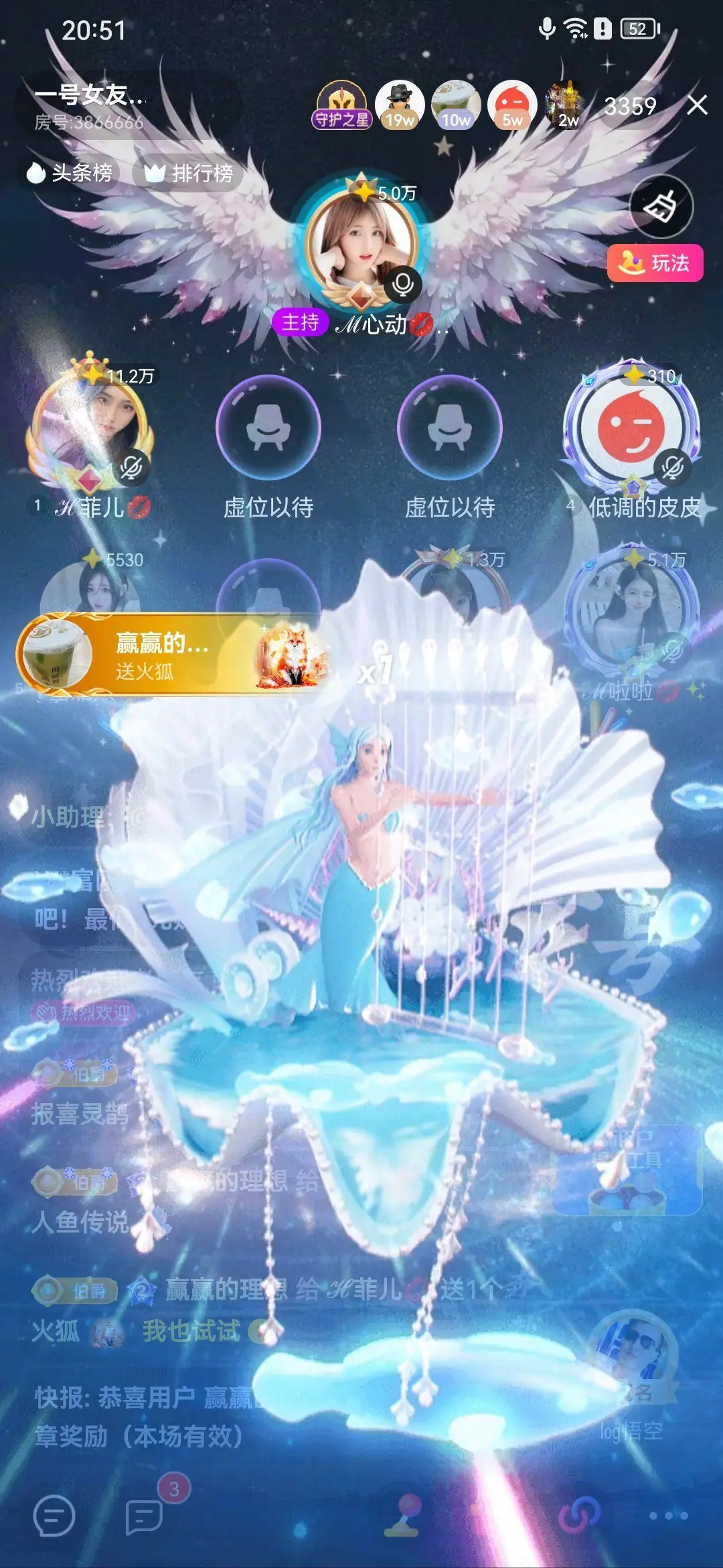 ℋ菲💋主播图片