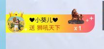 小仙女❤️是地主的图片