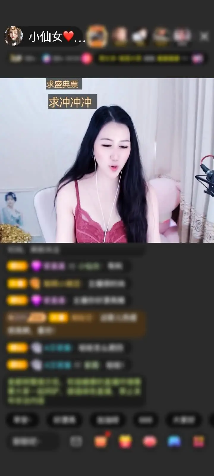 感谢❤小葵儿❤赠送狮吼天下1个