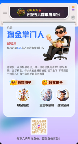 瓜姐姐🍒的图片