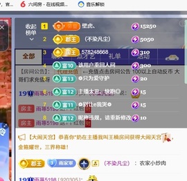 雨荨5198的图片