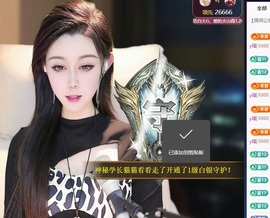Lily喵的图片