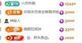玟玟🌸挺住的图片