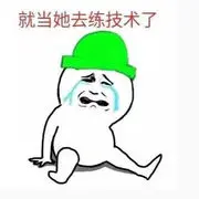 当世大帝