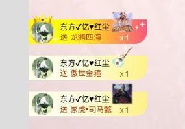 小仙女❤️是地主的图片