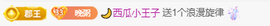 粥粥粥粥粥粥粥粥的图片