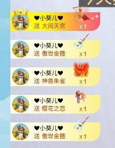 小仙女❤️是地主的图片