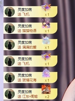 湘湘🦋的图片