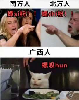 五月代理❀自动秒返的图片