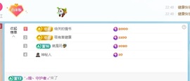 米哥mimi的图片