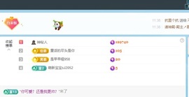 米哥mimi的图片