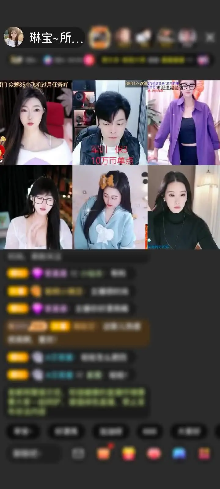 有神秘人的守护，直播更有动力啦
