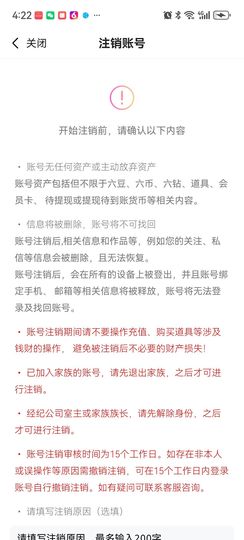 baby♥小木的图片