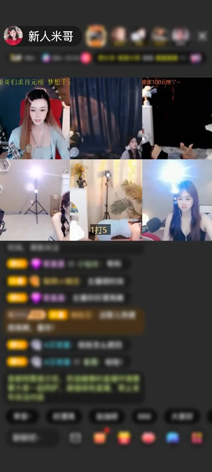 感谢神秘人赠送红色魅力14个