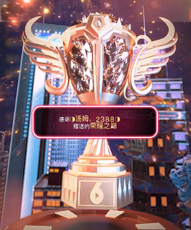 ◐惠主，2388◐的图片