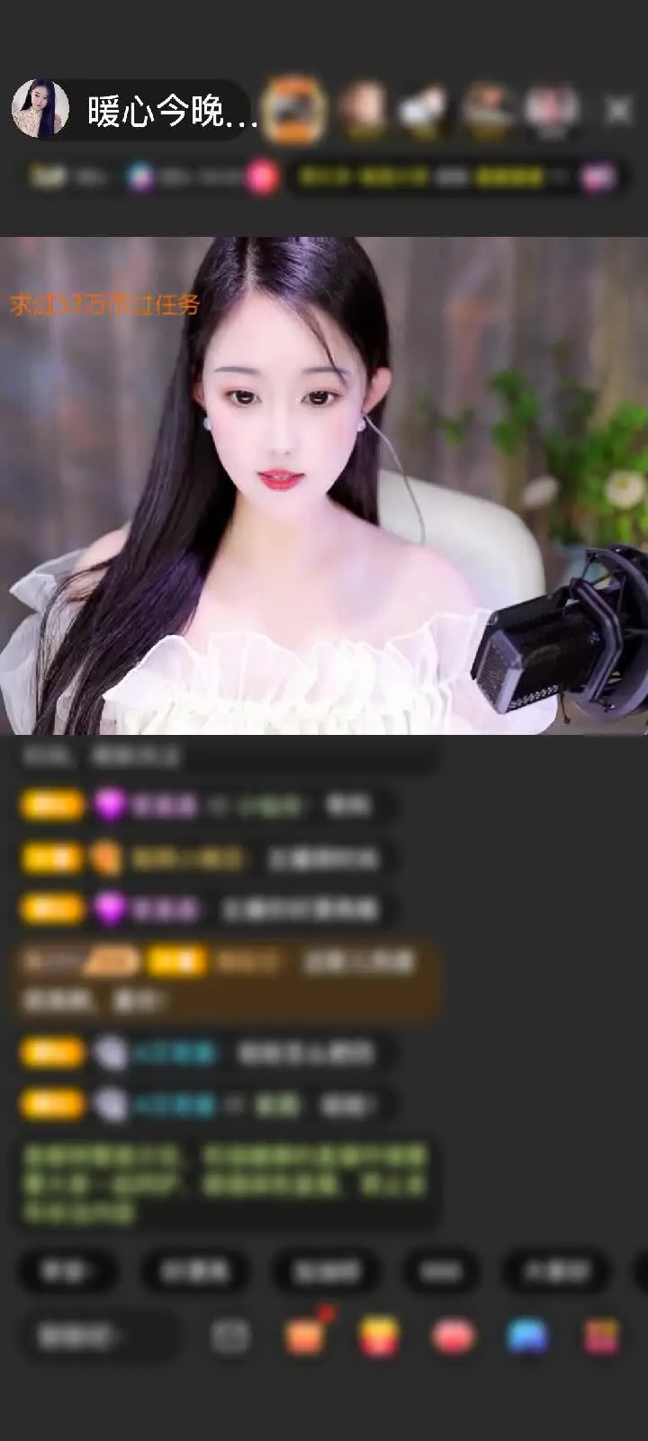 梦幻的特效美极了，谢谢晓峰哥