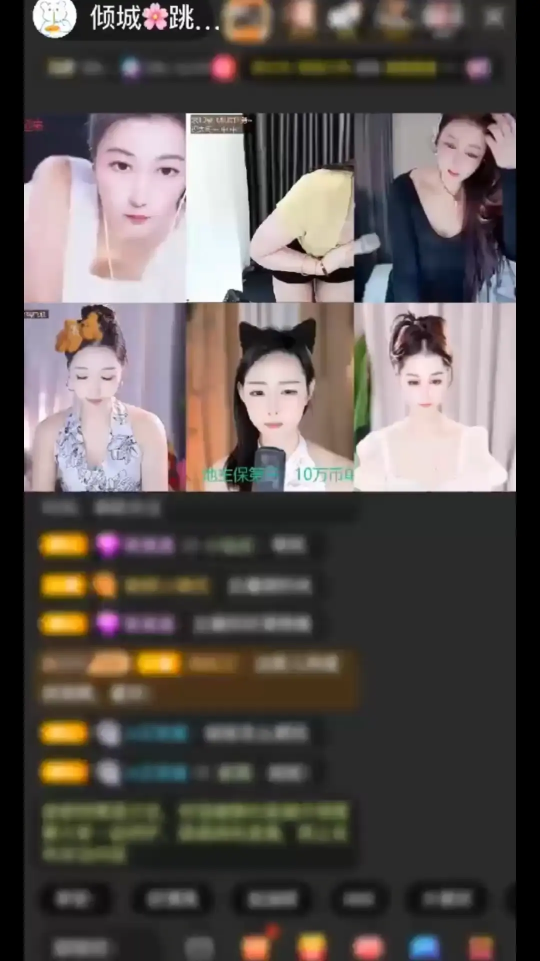 ☀️🌈本月第四个大惊
