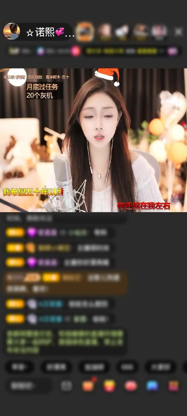 感谢初_见说六是家禽赠送天空游乐园1个