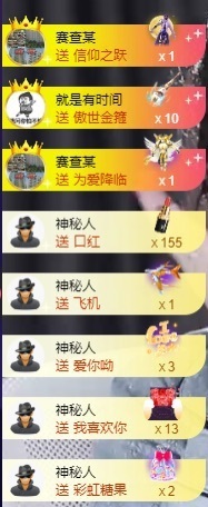 良田😈的图片