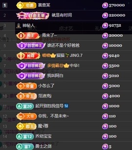 良田😈的图片