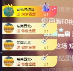 Lily喵的图片