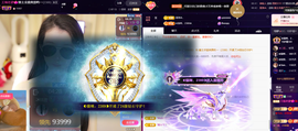 ◐惠主，2388◐的图片