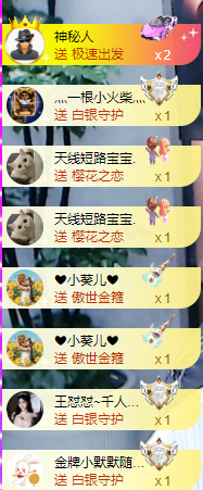 阿泽勇往直前💞的图片