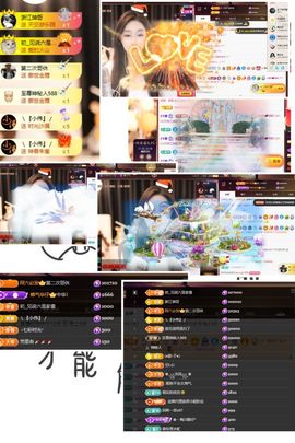 ☆诺熙💞很甜主播照片