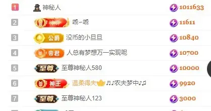 维维🧚‍♂️主播图片