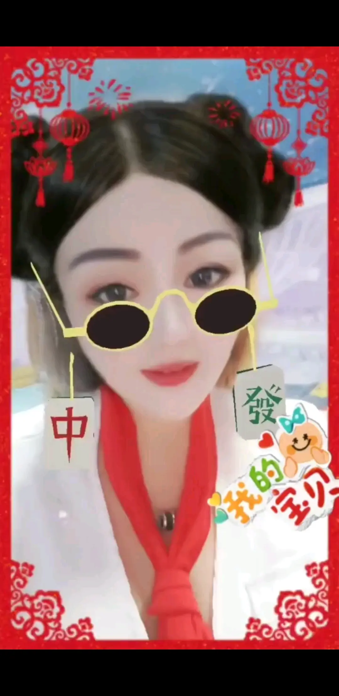 没直播之前我的眼睛多