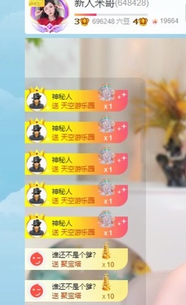米哥mimi的图片
