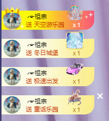 ╭☞呆呆的图片