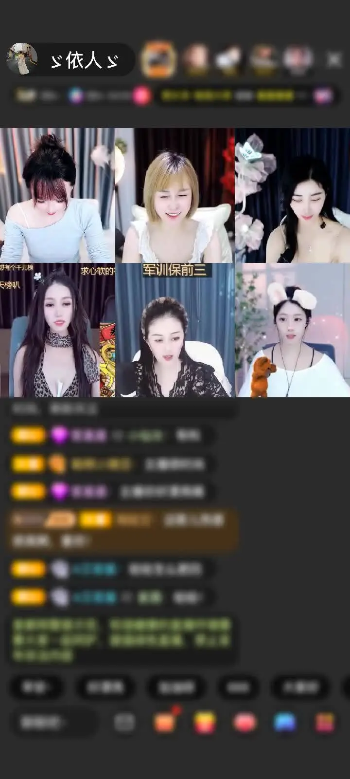 感谢神秘人赠送狮吼天下1个