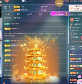 苏苏，越来越好的图片