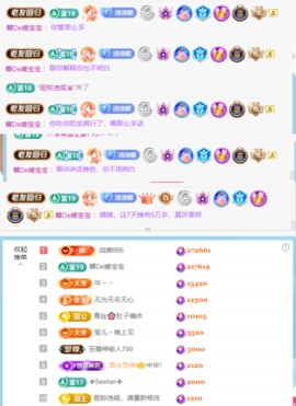 新来的抱抱馨💌的图片