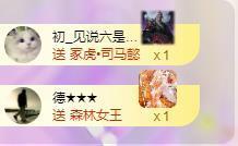 苏苏，越来越好的图片
