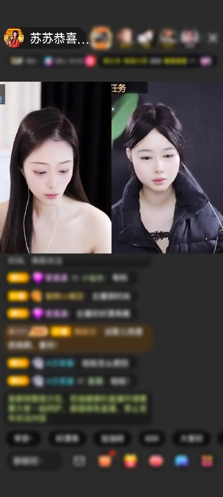 感谢神秘人赠送冰雪女王1个