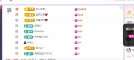 湘湘🦋的图片