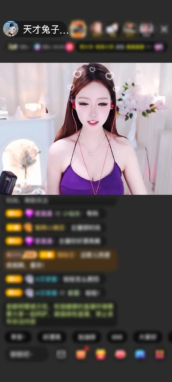 感谢笔芯✔赠送梦游苍穹1个