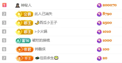 粥粥粥粥粥粥粥粥的图片