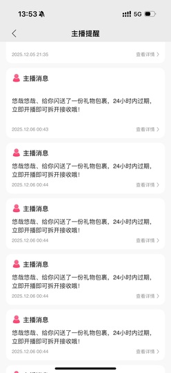 萱萱20号生日庆的图片