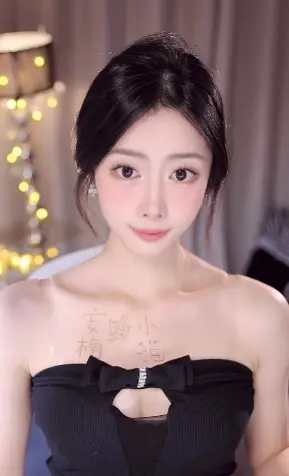 是林暮吖的主播照片