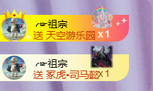 ╭☞呆呆的图片