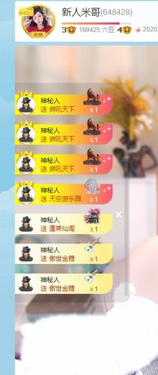 米哥mimi的图片