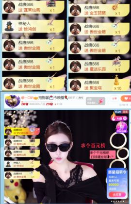 新来的抱抱馨💌的图片